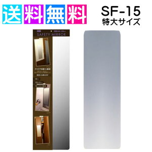 Ȃ Ȃ~[ Z[teB~[  Ȃ v TCY SF-15