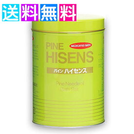 パインハイセンス 2.1kg 高陽社 薬用入浴剤 産後 入浴剤 神経痛 リウマチ 腰痛 冷え症