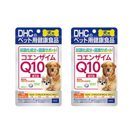 犬用 国産 コエンザイムQ10還元型 60粒入 DHC サプリメント 愛犬 サプリ 犬 ドッグフード ペット 2個