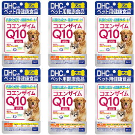 犬用 国産 コエンザイムQ10還元型 60粒入 DHC サプリメント 愛犬 サプリ 犬 ドッグフード ペット 6個