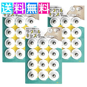 NJLX^[ 36Zbg ԗ {[LX^[ ʃe[v \t ȒP [{bNX S