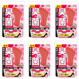 グラフィコ フットメジ クリアローズ65g 6個 足洗いソープ フットソープ 足 石けん 臭い 子供 消臭 殺菌 足のにおい フットケア