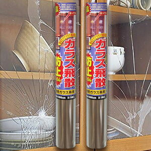 KXUh~tB 46cm×185cm 2 KXtB nk 䕗 hЃObY HI TCh{[h