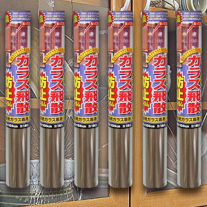 KXUh~tB 46cm×185cm 6 KXtB nk 䕗 hЃObY HI TCh{[h