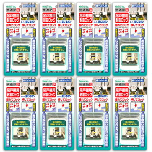 8  HI ϐkObY яoh~ ŃbN ϐkbN nk΍ bN Xgbp[ nk X[p[| N-2137 mebN