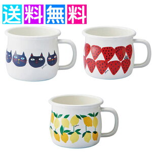 ホーロー マグカップ 380ml 琺瑯 Plune プルーン アウトドア キャンプ かわいい おしゃれ