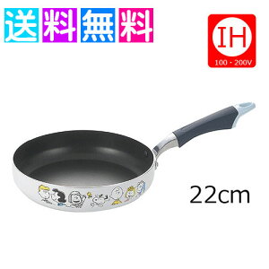 Xk[s[ SNOOPY tCp 22cm LN^[ Lb` V l炵