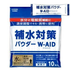 ␅΍ o␅ pE_[ _uGCh W-AID 10 MǑ΍ ⋋