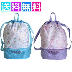 ݂R炵 v[obO {TbN r[`obN ̎q 2w 2WAY{TbN ӂ˂ ǂ C