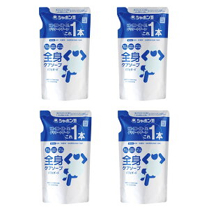 全身ケアソープバブルガード シャボン玉石けん 無添加 ボディソープ 泡 470ml 石けん 石鹸 4個