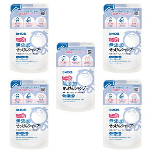 シャボン玉石けん 無添加せっけん シャンプー 詰め替え シャボン玉 無添加 420ml 5個