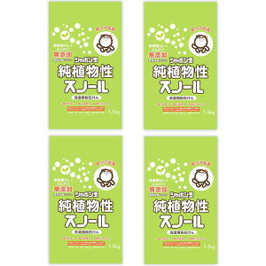 V{ʏAXm[ p΂ p AXm[ V{ʐ΂ ڂ 1.5kg Y 4