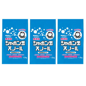 ΂Xm[ p΂ p V{ʐ΂ ڂ 1.5kg Y 3