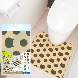 ĝăgC}bg ׂɂ gCV[g 6 gCV[g qI ׂ~ ĝăgCptAV[g 