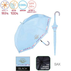 qP ǂ P q uv Jp 55cm UVJbg ̎q Ă P P 킢  w ~L[EFC