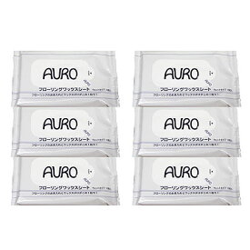 アウロ AURO ワックスシート 3セット（60枚）