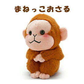 楽天市場 ぬいぐるみ 動物の種類サル ラクダ おもちゃ おもちゃ ゲーム の通販