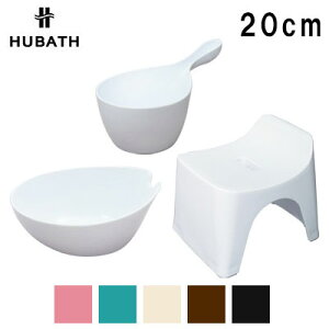  VJebN q[oX HUBATH EHbV{[ nfB{[ oXXc[ h20 20cm 3_Zbg