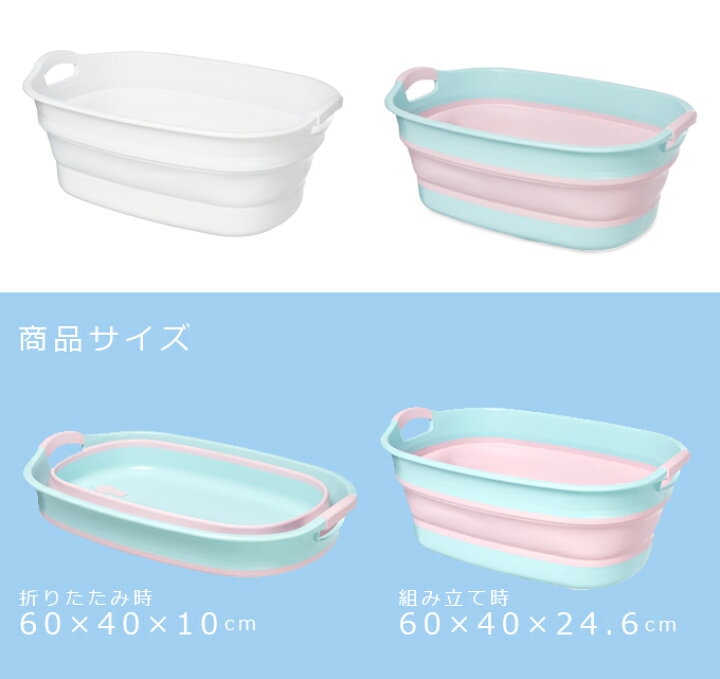 楽天市場】洗い桶 折りたたみバケツ ソフトタブ ワイド つけ置き洗い 排水口付き 靴洗い : ソルボ インソール専門店 OIKOS 楽天市場】洗い桶 折りたたみバケツ ソフトタブ ワイド つけ置き洗い 排水口付き 靴洗い : ソルボ インソール専門店 OIKOS