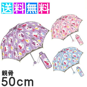  ܂肽ݎP q ̎q 50cm AX ܂肽 P qǂ