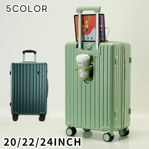 スーツケース 多機能 大容量 LMサイズ 75L キャリーケース 超軽量 40L 55L 65L 3-11日用 機内持ち込み キャリーバッグ ダイヤル式ロック 泊まる かわいい 旅行用品 かばん小型 静音 ダブルキャスタ