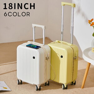 スーツケース 機内持ち込み SS 35L USBポート付き 多機能 大容量 カップホルダー付き キャリーケース 超軽量 1-3日用 キャリーバッグ 泊まる かわいい 旅行用品 かばん小型 静音 軽量設計 多収