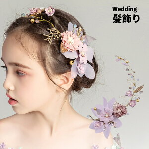 �ԃ��`�[�t �w�b�h�h���X �q�� �J�`���[�V�� �p�[�v�� �q�������� �t�H�[�}�� ������ ���\�� �w�A�A�N�Z�T���[ �q�� �w�b�h�h���X �w�A�[�o���h �w�A�A�N�Z�T���[ �e�B�A�� �h���X�ɍ��킹