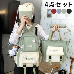 bN 4_Zbg e fB[X ̎q w w ʊwobO  bNTbN obNpbN nhobO A4 rWlX PC obO p\R  Z w qbN 