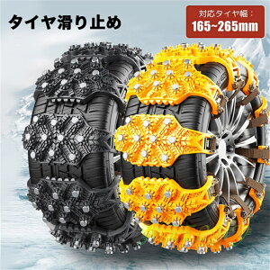 ^C`F[ ȒP ԗp Xm[`F[ ~ WbLsv ȒPt hЉ} ~G ᓹ  ~ 6{Zbg ȈՌ^ ΍ ^C