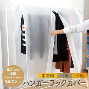 2Zbg nK[bNJo[ ߗރJo[ mJo[ ߗގ[Jo[ n  ho h ʋC h 60cm 90cm 110cm 150cm R[gnK[ pCvnK[ l炵 V