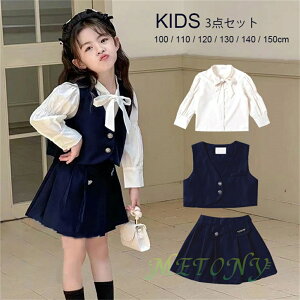 w X[c ̎q  X[c  90 100 110 120 130 140cm wZ w ̎q 3_Zbg XJ[g YVc xXg LbY tH[} q X[c lCr[   ܎O Be 