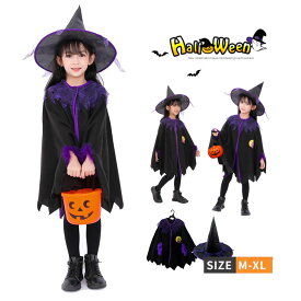 ハロウィン 衣装 魔女 魔法使い 悪魔 子供用 コスチューム ハロウィン 衣装 子供 キッズ 女の子 魔女 コスプレ衣装 巫女 魔法 小魔女 子ども ハロウィン コスプレ 送料無料