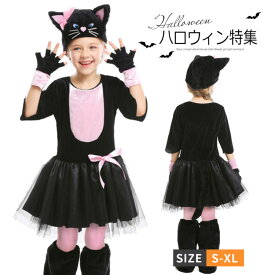 送料無料 ハロウィン 衣装 子供 猫服 ネコ ベビー 子供用 女の子 動物 コスプレ衣装 キッズ コスチューム かわいい 仮装 着ぐるみ クリスマス イベント パーティー 文化祭 演劇 芝居 小道具