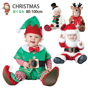 �Ԃ���� �N���X�}�X ������� �x�r�[ �Ⴞ��� �X�m�[�}�� �T���^ ���� �w���W�J �R�X�`���[�� �V���� �x�r�[ ������� �J�o�[�I�[�� �x�r�[�� �j�̎q ���̎q �����p�[�X �x�r�[�E�F�A �N��