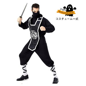 コスプレ 仮装 変装衣装 大人 忍者 衣装の人気商品 通販 価格比較 価格 Com