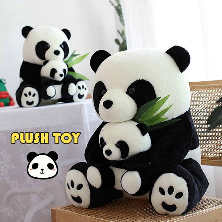 楽天市場 ぬいぐるみ パンダ 抱き枕 クマ 特大 大きい ぬいぐるみ 熊 クマ かわいい ビッグ 寝室 子供部屋 リラックス インテリア 子供 彼氏 彼女 家族 出産祝 お祝い 結婚式 出産祝い お誕生日 贈り物 70cm Metony