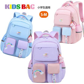 一部即納 リュックバッグ 女の子 小学生 リュック ランドセル バックパック パープル ピンク 大容量 リュックサック 生地 ランドセル かばん 軽量 ユニコン グラデーション カラー パステル 可愛い 通塾 通学 お出かけ 旅行 修学旅行 遠足 バッグ 送料無料 ゆめかわ
