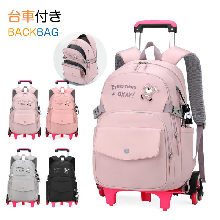 楽天市場】バックパック リュックサック キッズリュック キャリー  