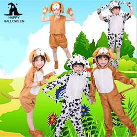 子ども 動物 着ぐるみ 犬 DOG いぬ コスチューム ネコ ハロウィン 衣装 子供 男の子 女の子 ハロウィーン衣装 フリース 仮装 帽子付け 写真撮影用 余興 宴会 イベント用品 100 110 120 130 140 150 160