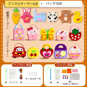 q | DIY ~jʂ ٖDLbg L[z_[ ~jobO 킢 ȒPɎdオ܂ LbY ̎q mߋ | 16_Zbg