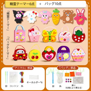 q | DIY ~jʂ ٖDLbg L[z_[ ~jobO 킢 ȒPɎdオ܂ LbY ̎q mߋ | 16_Zbg