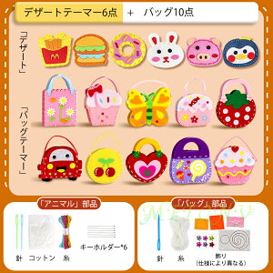 q | DIY ~jʂ ٖDLbg L[z_[ ~jobO 킢 ȒPɎdオ܂ LbY ̎q mߋ | 16_Zbg