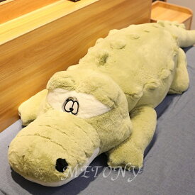 動物 ぬいぐるみ 特大 わに 鰐 ワニ 抱き枕 かわいい 飾り 大きい お昼寝 寝室 子供部屋 店飾り 一人暮らし リラックス インテリア 子供 彼氏 彼女 家族 クリスマス 結婚式 出産祝い お誕生日 贈り物 100 120 150cm