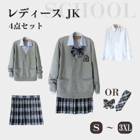 [4点セット ニット+シャツ＋スカート+ネクタイ] 学生服女の子スーツ コスプレ 卒業式 入学式 上下セット 高校生制服/入園式/卒園式/発表会 S-3XL 送料無料