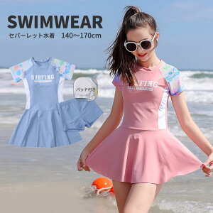 ꕔ[  ̎q LbY 130 140 150 160 s[X ǂ  Zp[g  rLj  XCEFA j XC~O V XN[ ݂ ̎q  WjA ₷ 