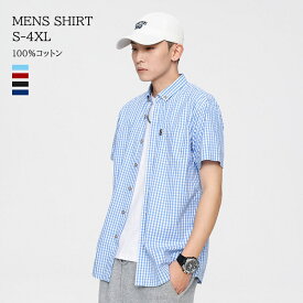 チェック柄 yシャツ メンズ 半袖シャツ ビジネスシャツ ボタンダウン ワイシャツ コットン カジュアル コットン 薄手 春服 夏 かっこいい 父の日 ギフト プレゼント 通勤 大きいサイズ 送料無料