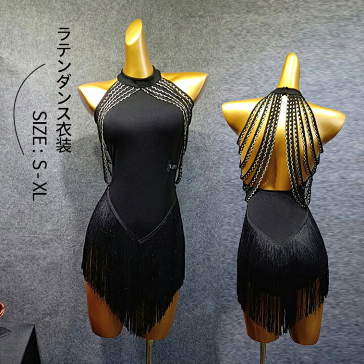 楽天市場】ラテンドレス バックレスドレス 社交ダンス衣装 モダン  