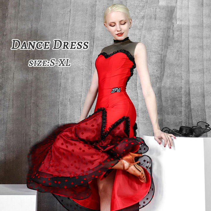 社交ダンスのドレス