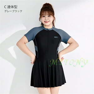 フィットネス 水着 レディース フィットネス水着 セパレート ワンピース 中学生 ぽっちゃり 水着 体型カバー ママ 水着 オトナ女子 腕 ふともも 大きいサイズ 20代 30代 40代 50代 女性 半袖 水