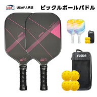ピックルボール パドル ラケット SAPA ボール承認 カーボン グラスファイバー表面 スポーツ 運動 子供 大…